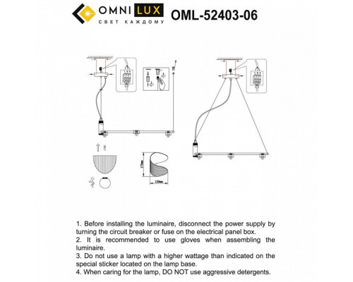 Подвесная люстра Omnilux Cennina OML-52403-06