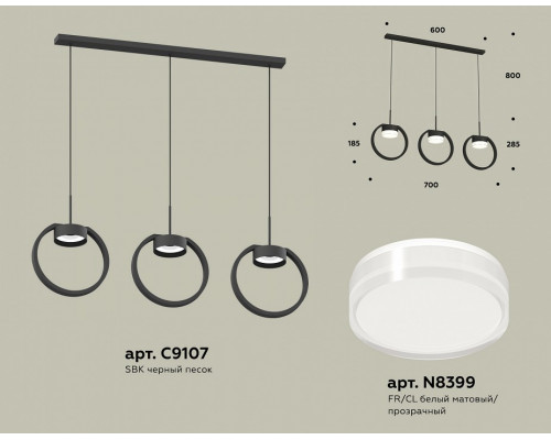 Подвесной светильник Ambrella Light XB XB9107156