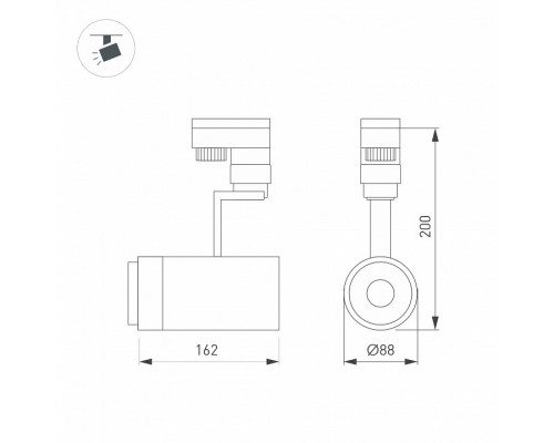 Светильник на штанге Arlight ZEUS 025947(1)