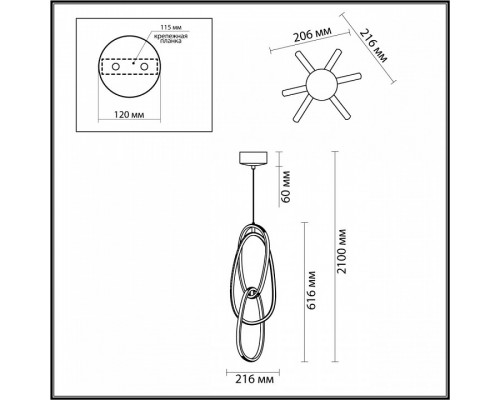 Подвесной светильник Odeon Light Space 4891/32L