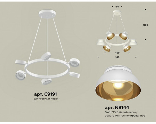 Подвесная люстра Ambrella Light XB XB9191101