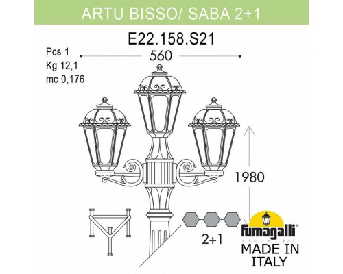 Фонарный столб Fumagalli Saba K22.158.S21.BXF1R