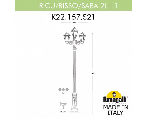 Фонарный столб Fumagalli Saba K22.157.S21.BYF1R