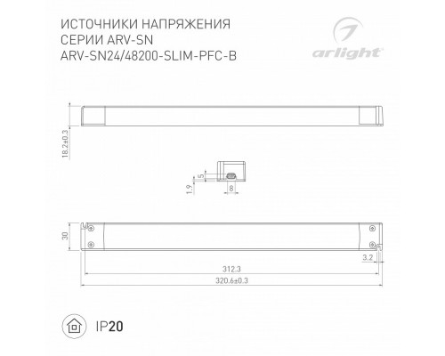 Блок питания Arlight ARV-SN 029494(1)