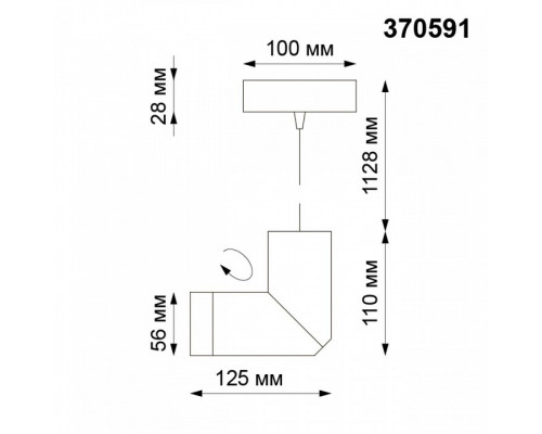 Подвесной светильник Novotech Elite 370591