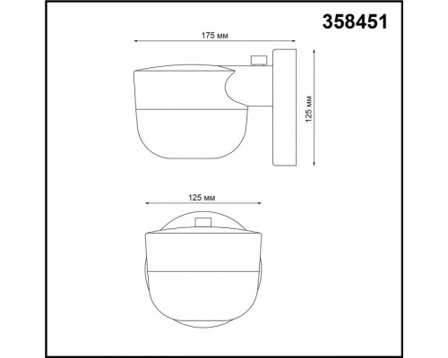 Светильник на штанге Novotech Opal 358451