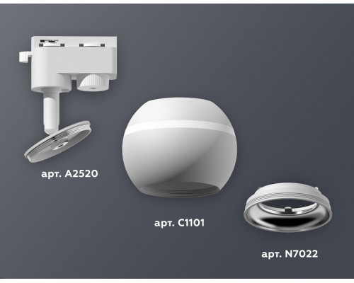 Светильник на штанге Ambrella Light XT XT1101002