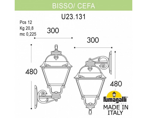 Светильник на штанге Fumagalli Cefa U23.131.000.BXF1RDN