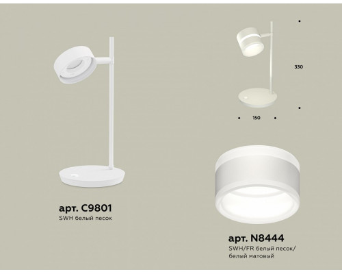 Настольная лампа офисная Ambrella Light XB XB9801202