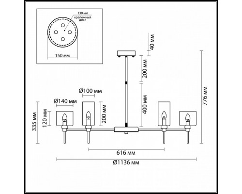 Подвесная люстра Odeon Light Diatra 4688/20