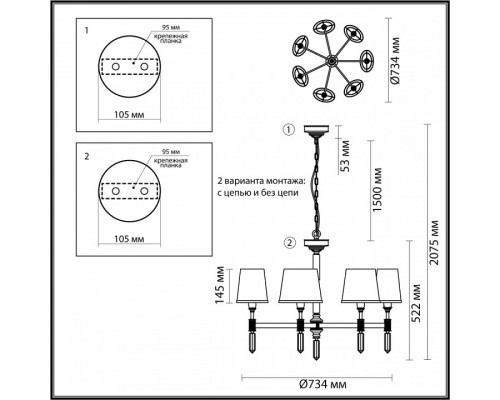 Подвесная люстра Odeon Light London 4894/7