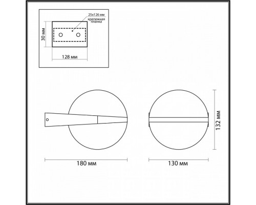 Светильник на штанге Odeon Light Tilda 6652/12WL