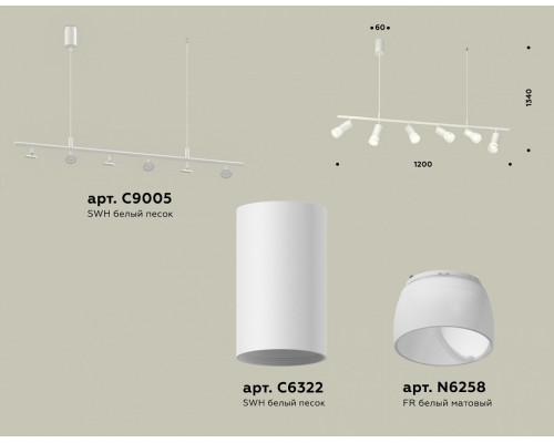 Подвесной светильник Ambrella Light XB XB9005330