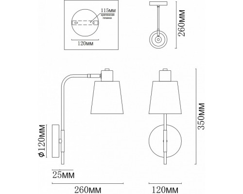 Бра MyFar Tina MR1341-1W