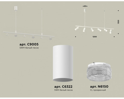 Подвесной светильник Ambrella Light XB XB9005350