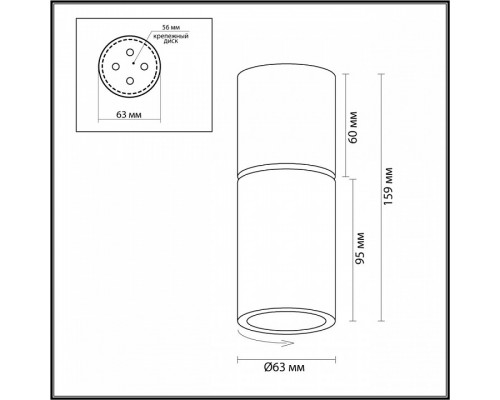 Накладной светильник Odeon Light Duetta 3895/1C