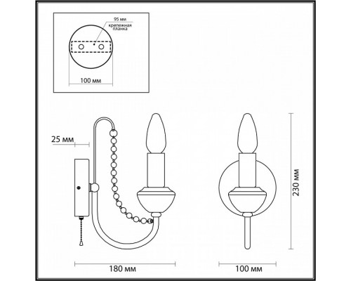 Бра Lumion Zula 5294/1W