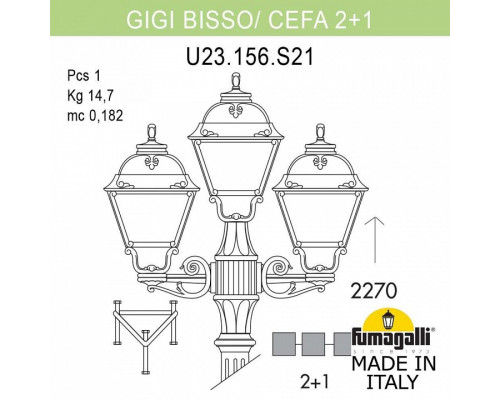 Фонарный столб Fumagalli Cefa U23.156.S21.WYF1R