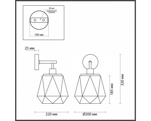 Бра Odeon Light Capra 4997/1W