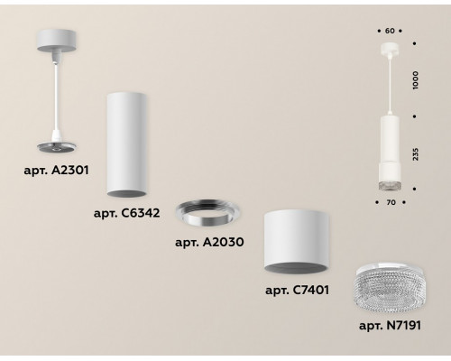 Подвесной светильник Ambrella Light XP XP7401001