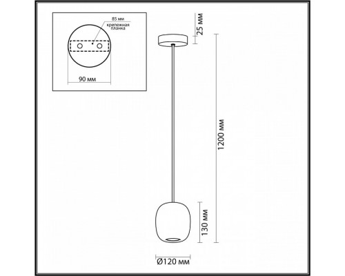 Подвесной светильник Odeon Light Ovali 5053/1A