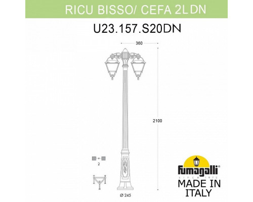 Фонарный столб Fumagalli Cefa U23.157.S20.WYF1RDN