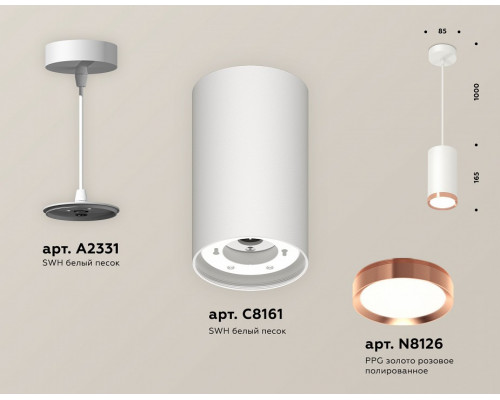 Подвесной светильник Ambrella Light XP XP8161014