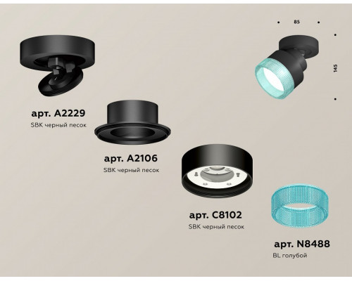 Спот Ambrella Light XM XM8102043