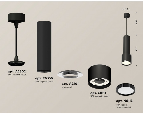 Подвесной светильник Ambrella Light XP XP8111001