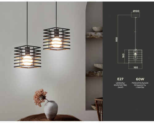 Подвесной светильник Ambrella Light TR TR8411