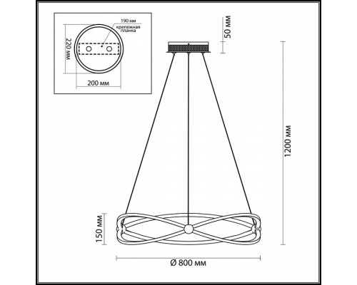 Подвесной светильник Odeon Light Lesla 4730/54L