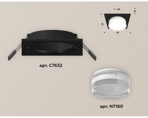 Встраиваемый светильник Ambrella Light XC XC7632043