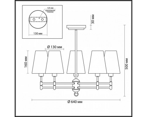 Люстра на штанге Lumion Doris 4436/5C