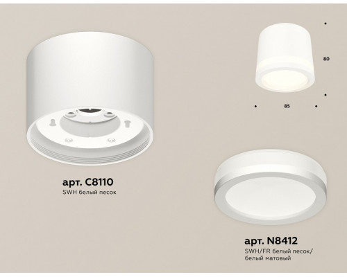 Накладной светильник Ambrella Light XS XS8110003