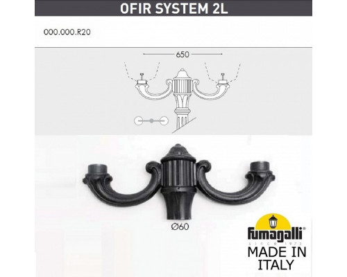 Фонарный столб Fumagalli Noemi E35.205.R20.WYH27