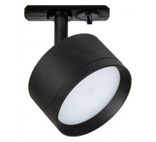 Светильник на штанге Arte Lamp Intercrus A5547PL-1BK