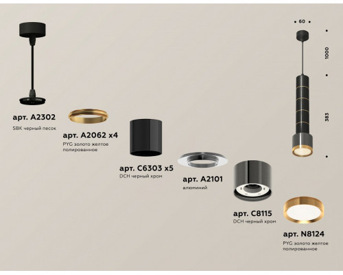 Подвесной светильник Ambrella Light XP XP8115010