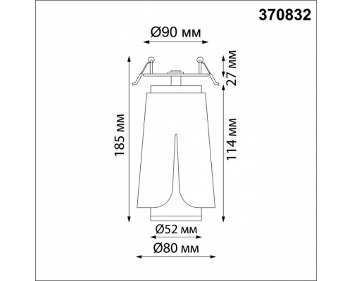 Спот Novotech Tulip 370832