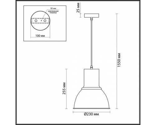 Подвесной светильник Odeon Light Laso 3327/1