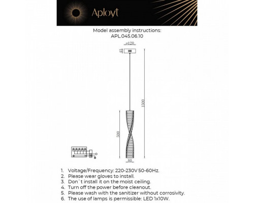 Подвесной светильник Aployt Olimp APL.045.06.10