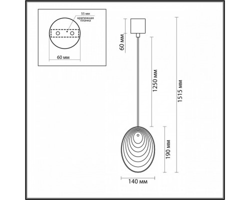 Подвесной светильник Odeon Light Mussels 5038/1