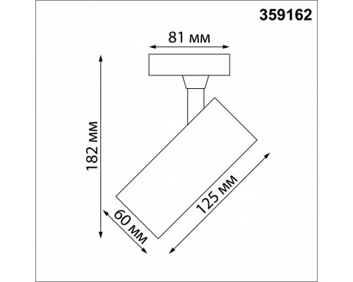 Светильник на штанге Novotech Selene 359162