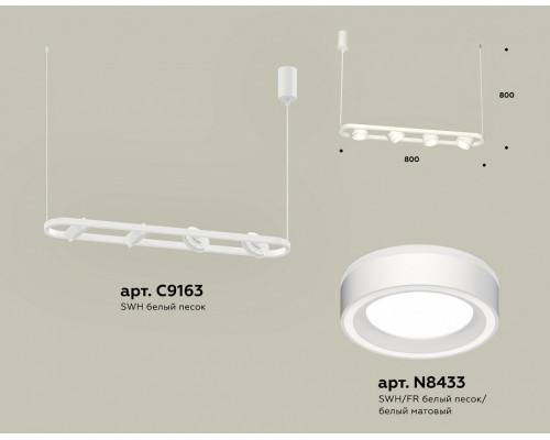 Подвесной светильник Ambrella Light XB XB9163151