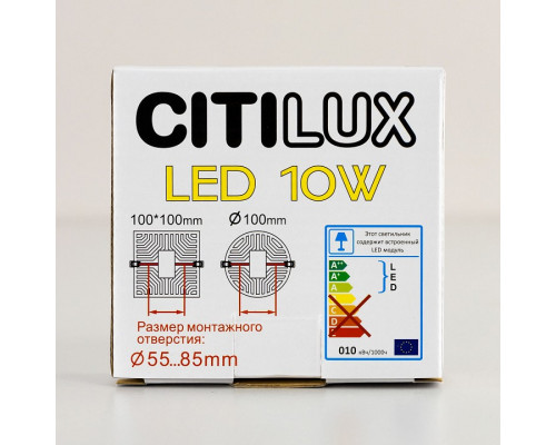 Встраиваемый светильник Citilux Вега CLD5310W