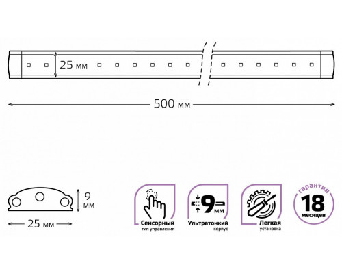 Модульный светильник Gauss Touch F 9022531206