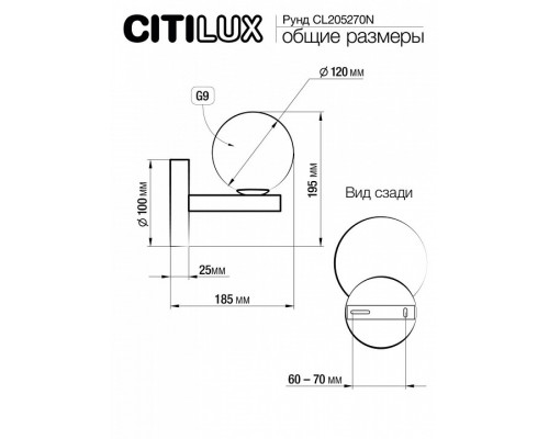 Подвесная люстра Citilux Рунд CL205270N