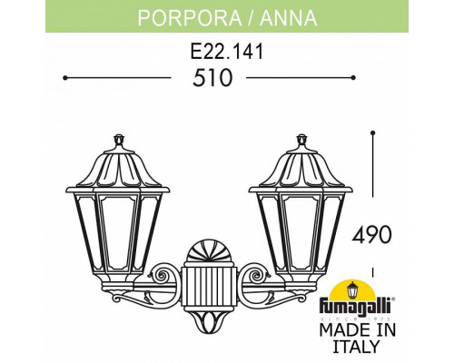 Светильник на штанге Fumagalli Anna E22.141.000.AYF1R