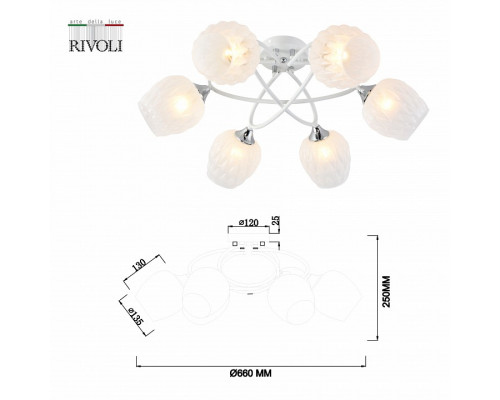 Потолочная люстра Rivoli Hettie Б0055382