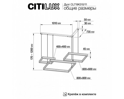 Подвесной светильник Citilux Дуэт CL719K311