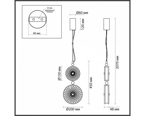 Подвесной светильник Odeon Light Caramella 5412/13LB